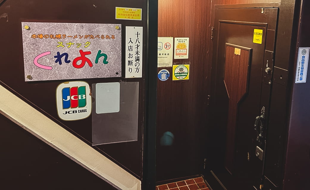 地図の説明を入れます